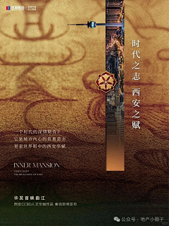 四号桌的张先森采集到中式