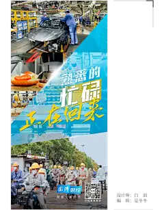 澎湃视觉周选海报｜劳动最光荣_海平面_澎湃新闻-The Paper : 【致敬劳动者，善待劳动者】致敬每一分守土尽责的坚守。世上没有从天而降的英雄，只有挺身而出的凡人。他们是想尽办法为民解难的志愿者，是穿梭于大街小巷的快递小哥，是深
