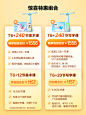 大力智能学习灯T6 旗舰店新品家教灯小学生英语学习神器 大力护眼灯大力神灯智能台灯学习机护眼儿童台灯听力-tmall.com天猫