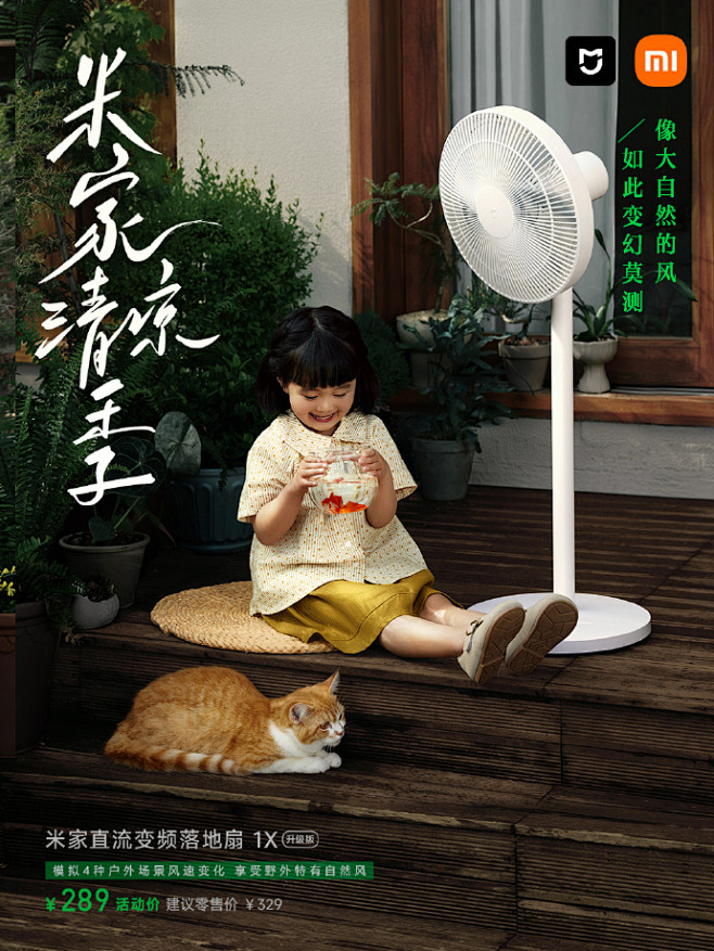 @小米智能生态 的个人主页 - 微博