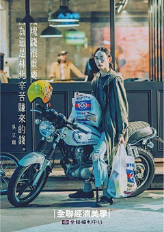嘤围琐椅采集到全联