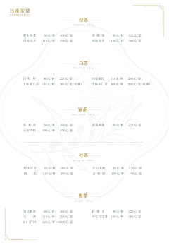 花下晒裤煞风景采集到个人作品-平面