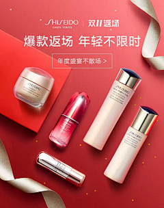 待我强大扫光超市零食采集到资生堂