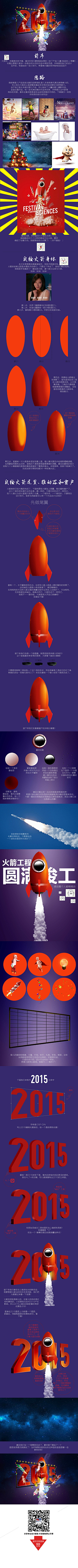 步墨采集到教程