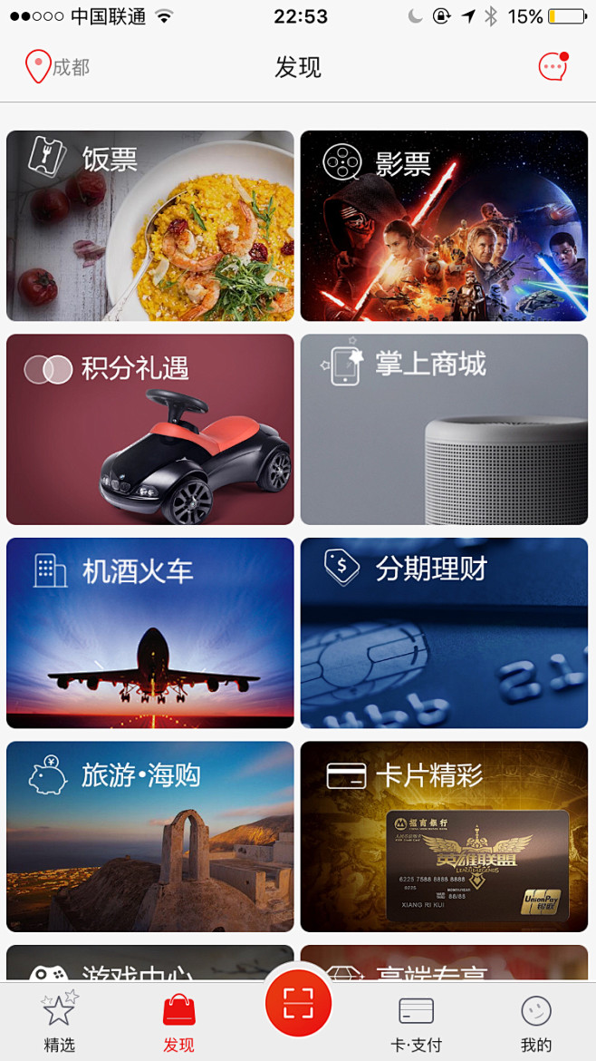 来自相册