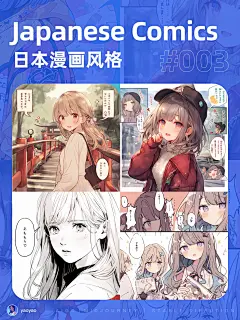 Midjourney Prompt 宝典！101 种艺术风格合集（1）