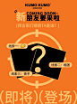 新品预告｜听说芝士家族迎来了新成员⁉️
