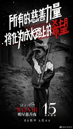三七壹拾八采集到字体海报