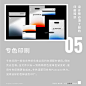9图带你了解印刷基础知识