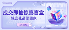 是Ayan呀采集到banner