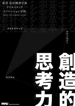 洛神ら゛玉汗青采集到参考-文字海报