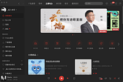 Libra_9采集到【UI】自助终端