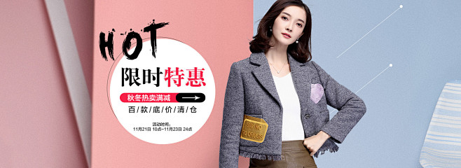 女装海报