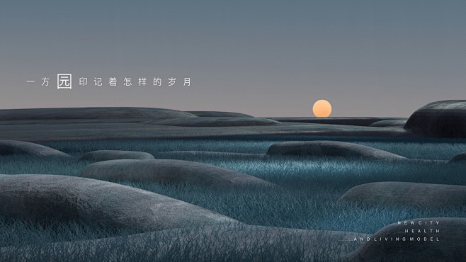 提案