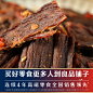新品【良品铺子-风干猪肉干60g】肉干肉脯风干猪肉麻辣味-tmall.com天猫