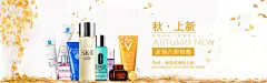化妆品  - 源文件下载【酷图网】化妆品海报,化妆品广告,化妆品宣传单,化妆品单页,化妆品宣传,化妆品DM单,化妆品店,化妆品活动,化妆品展板,化妆品专卖店,化妆品吊牌,化妆品促销,淘宝化妆品,化妆品背景,化妆品网店,护肤品海报,补水保湿养颜,补水保湿霜,美容补水霜,美容化妆品,美博会,化妆品展会,护肤品,美容,美容整形