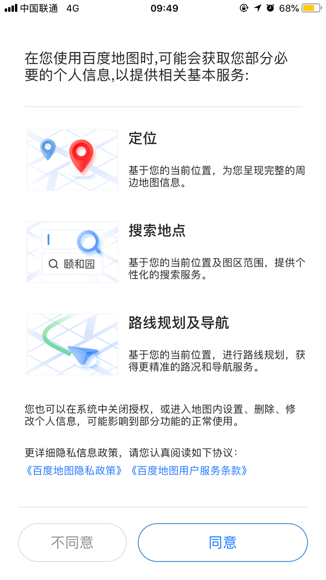 1.授权内容
2.三个图标的微渐变风格
...