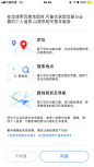 1.授权内容
2.三个图标的微渐变风格
3.底部按钮，根据优先级权重可以不等分