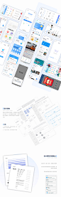18年实习项目 | 玩乎周边游 UI/UX 设计-UI中国用户体验设计平台
