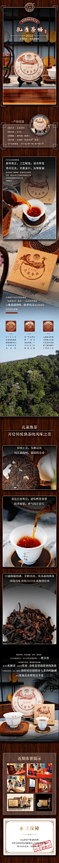 22孔雀茶饼