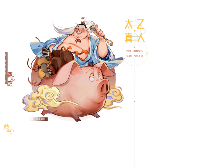 哪吒之魔童降世联动来袭哪吒敖丙太乙真人申公豹等人气角色强势加入