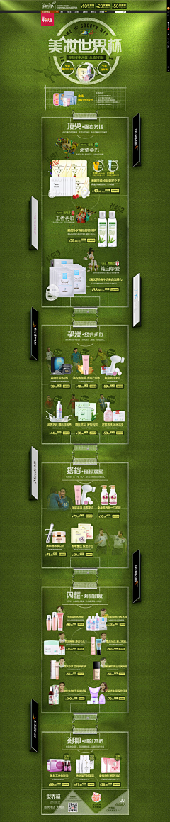 iDesing采集到酷站·网页