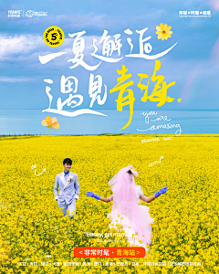 王耶波波粉采集到参考 | 婚纱摄影BANNER图
