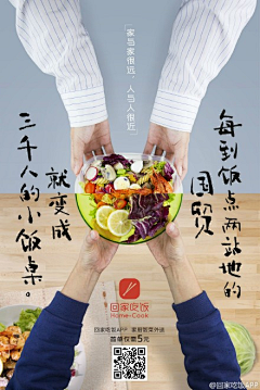 lingdang2017采集到美食