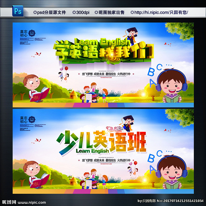 宜昌英语教育咨询全指南：从少儿启蒙到成人提升，如何找到靠谱的学习路径