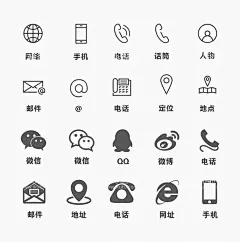 电话地址图标  - 源文件下载【酷图网】名片小图标,名片图标,常用名片图标,名片常用图标,高档,大气,时尚,潮流,名片,地址,电话,手机,座机,传真图标,传真小图标,邮箱,地址图标,电话图标,手机图标,网址图标,邮箱图标,地址小图标,电话小图标,手机小图标,网址小图标,邮箱小图标,qq小图标,常用,图标,小图标,矢量,实用,超实用,