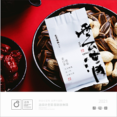 看好你呀采集到礼盒