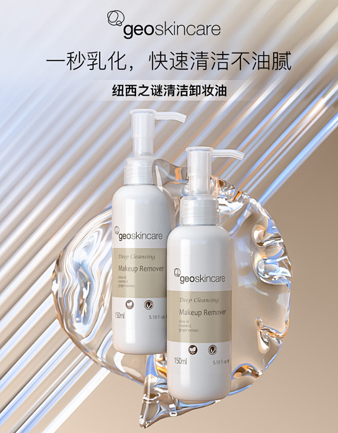 【双11预售】纽西之谜进口卸妆油深层清洁...