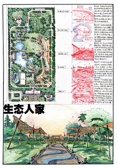 葵妹采集到主业