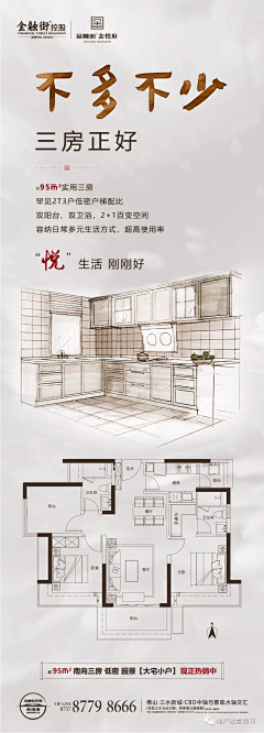 王娇娇-1采集到产品