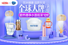 吃瓜小机灵采集到APP会场
