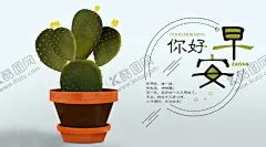 手机壁纸 【酷图网】手机壁纸,卡通壁画,手绘卡通封面,唯美壁画,漫画手绘,创意装饰画,客厅壁画,漫画插画,日记本封面,北欧挂画,手绘素材,可爱装饰画,创意插画,欧式装饰画,儿童房挂画,手绘元素,漫画素材,水彩画,可爱漫画,大自然油画