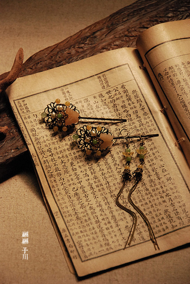 【簪花旧事】中国风古典汉服发饰发簪钗 手...