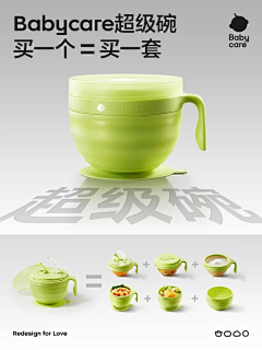 choi477采集到babycare