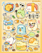 泡椒第二套 植入14保底6+1+1