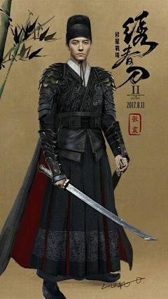 雨落城空采集到人设：锦衣卫