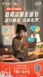 中国电信上海客服的微博_微博