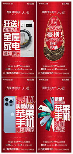 7个半柠檬c采集到H5