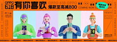 炎四儿采集到banner
