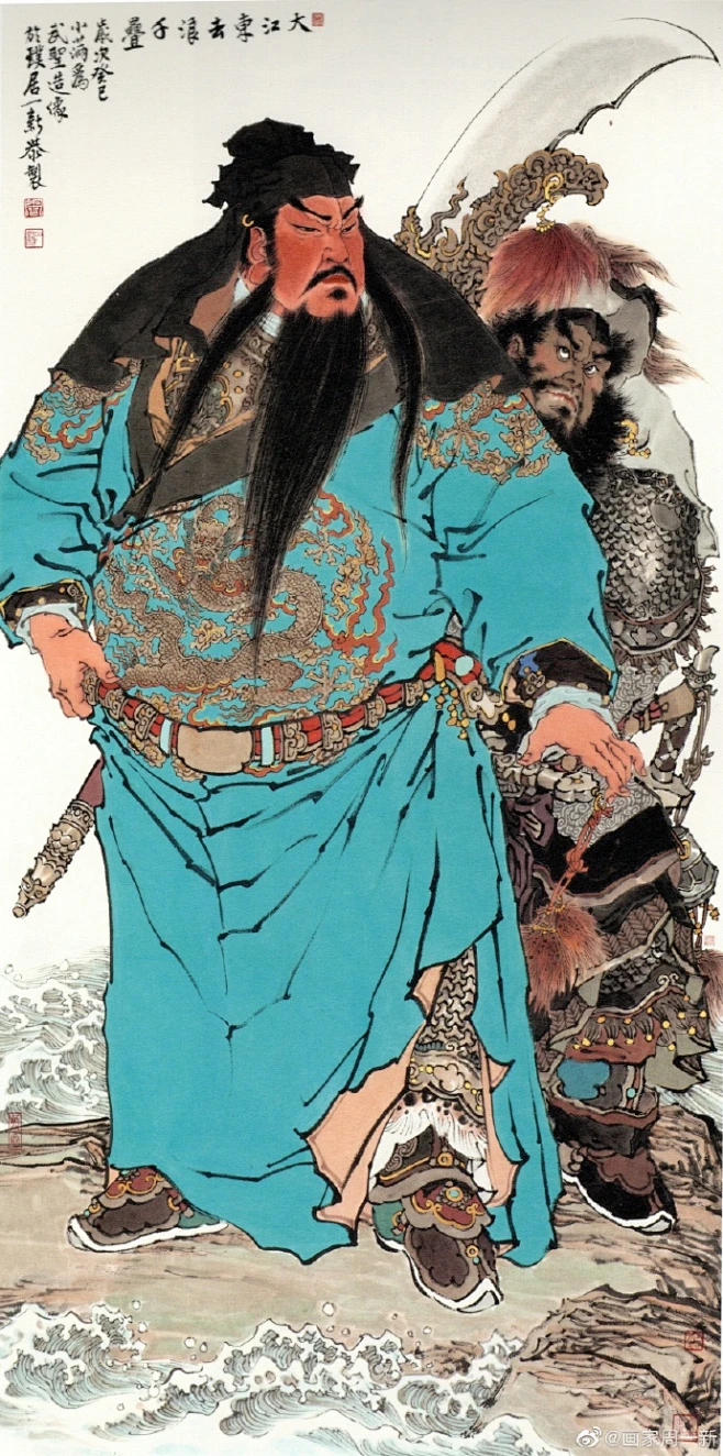 忠义二字团结了中华儿女， 春秋一书代表着民族精神！ ——于右任 -花瓣网