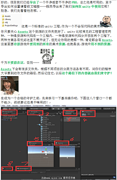 Mr灬猪小采集到小教程