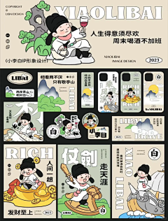 上蛋炒饭采集到ip