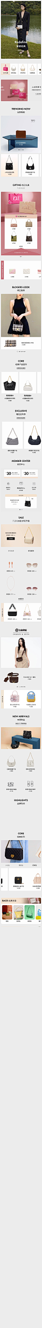 2023-07-21 [ charleskeith箱包旗舰店 无线端页面截图快照 ]