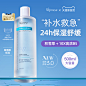 B5积雪草爽肤水Pro女补水保湿修护舒缓国货湿敷水官方正品旗舰店
