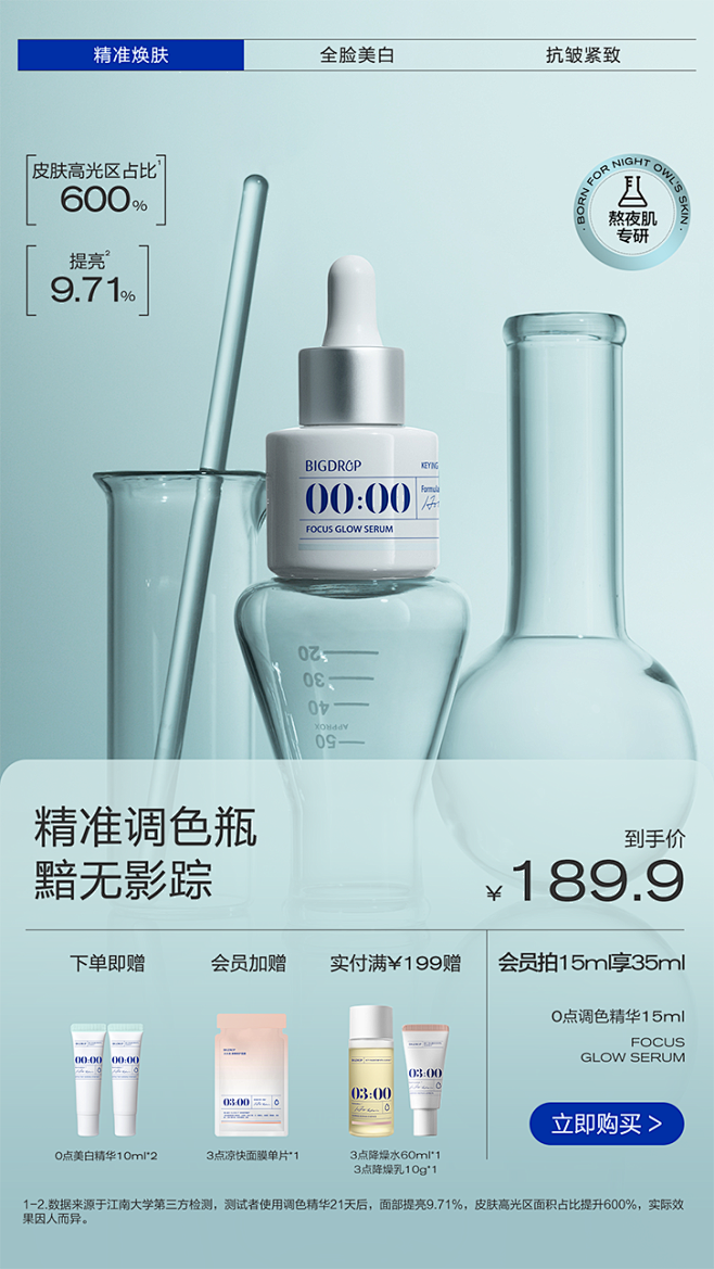 大水滴旗舰店