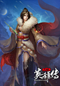 《三国杀英雄传》游戏原画_图个好游戏_17173.com中国游戏第一门户站